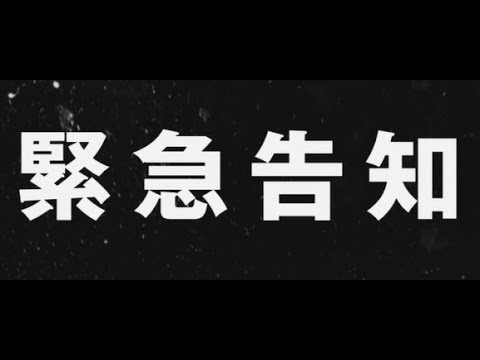 27Hunホンノちょっとテレビ、稲垣・草彅・香取放送されるよ！