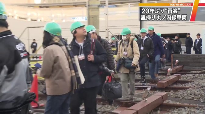 アルゼンチンで走行の丸ノ内線500形が戻ってきたらしい！