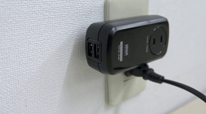 回転タップでコンセントと満足の隙間埋めちゃった！