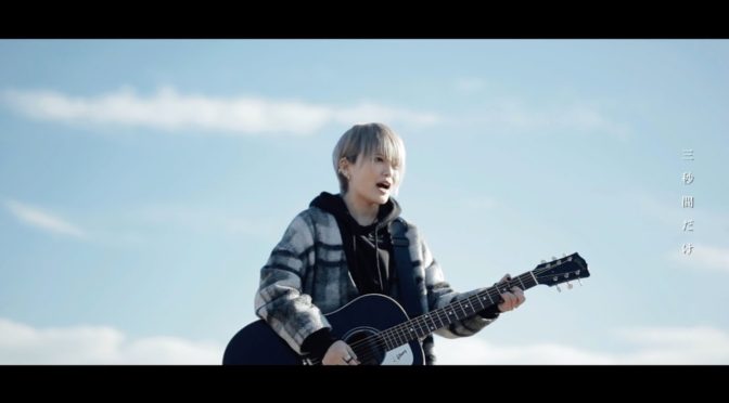 カノエラナ／サンビョウカン　長い息できるかも