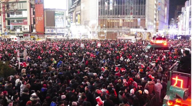 2018年新年渋谷カウントダウンでおめでとうが10万人ですと