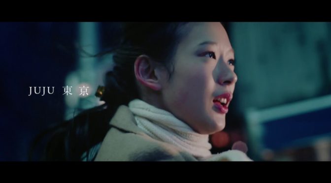 JUJU/「東京」伝えてますか