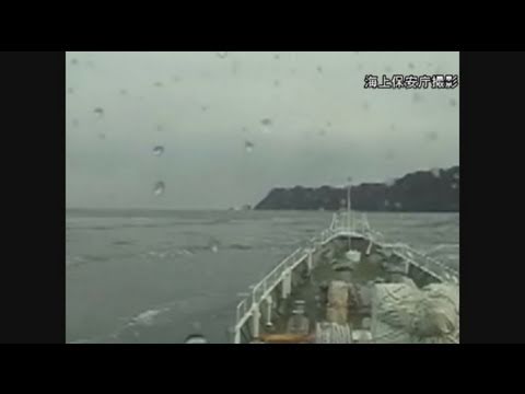 東日本大震災で生還の巡視船が退役っす