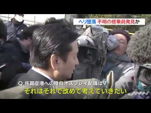 陸自ヘリ墜落で政府が取った行動です。