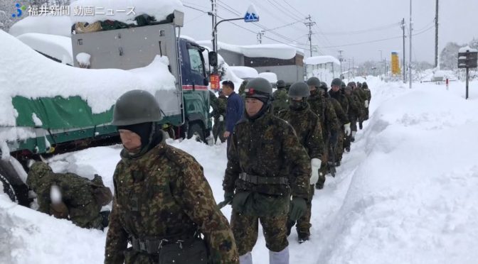 通行止め国道で自衛隊が懸命除雪で2月10日ようやく撤収されました。