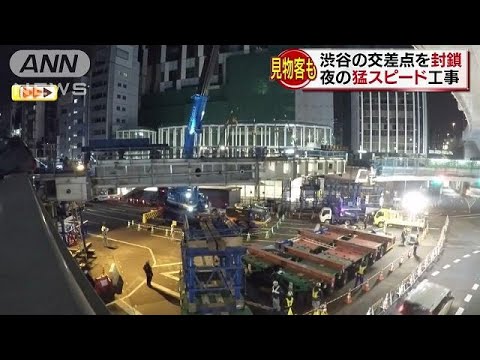 おお！わずか4時間で歩道橋架け替えたよ。すげーな