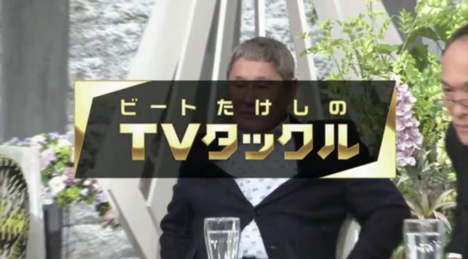 中国人観光客によるレンタカー事故急増ってまさかと思えば不正な国際免許証らしいマジに！？