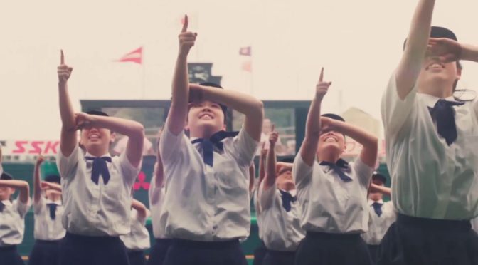 第１００回全国高校野球選手権記念大会頑張れ！　