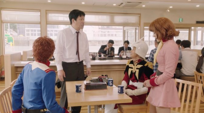 面白すぎ、コスプレの夏だそな吉野家