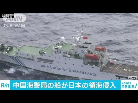 今災害で大変な時に、中国船が沖縄本島沖のＥＥＺ内でワイヤをありえない国