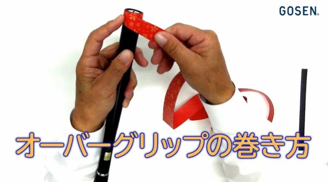 実家の引き戸、ダブル吸盤を使用！いいかも