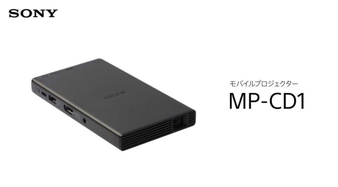 帰省は何もすることが無いなら作ろう自分シアター