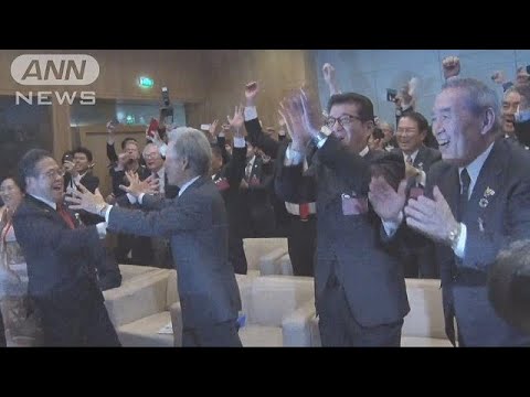 半端ないって 大阪万博 2025開催決定！