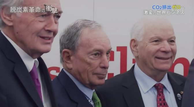 脱炭素に投資が向けられたいる、ちょっと興味っす