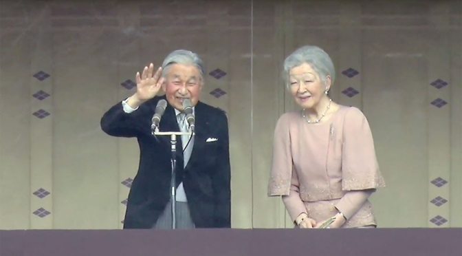 平成最後の一般参賀が今日ですねー