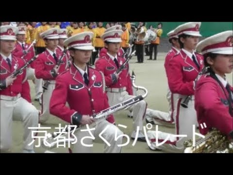 2018京都さくらパレード