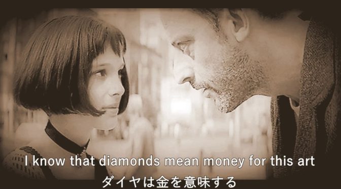 Shape Of My Heart- (Léon：The Professional)