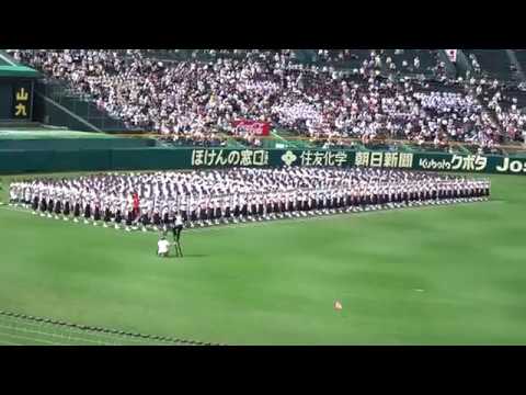 高校野球　2019夏　甲子園　熱すぎる戦いの始まりだ