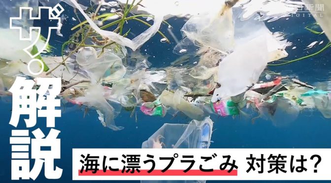 東京農工大が走り出しました　来春ペット自販機廃止 ！