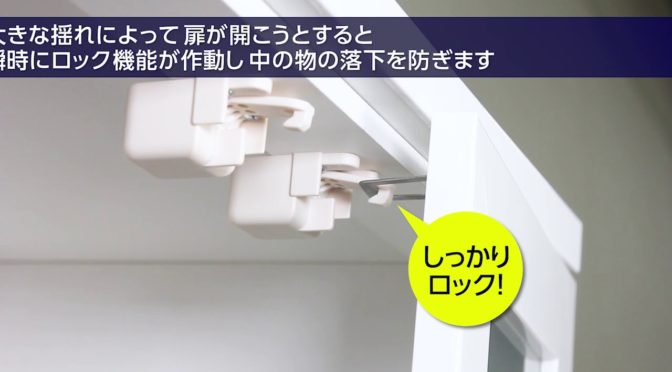 キッチンボードを探して