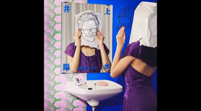 ワインレッドの心／椎名林檎 魅惑だ