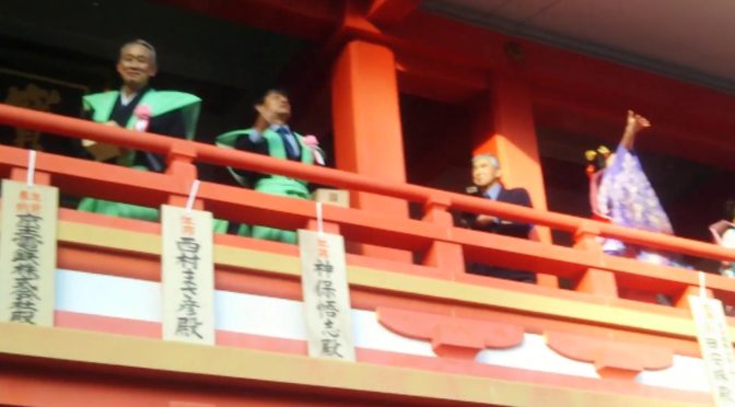 高幡不動で豆まきを初めて体験！ これが普通で日本！