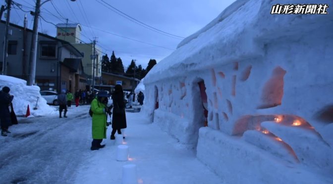 西川町の月山志津温泉！
