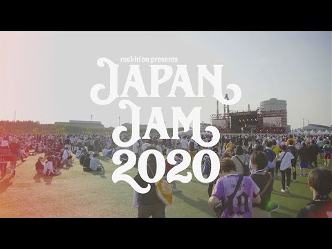 「JAPAN JAM 2020」新型コロナウイルス感染拡大を受け中止 残念！