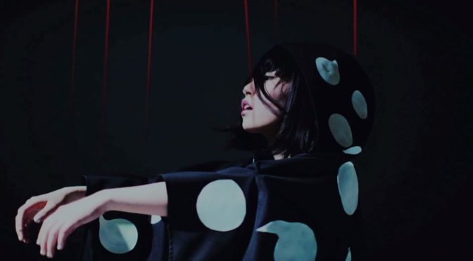 酸欠少女さユり『それは小さな光のような』