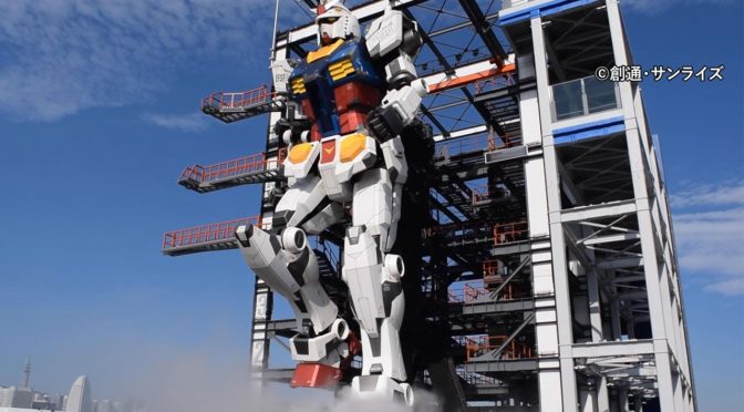 実物大の動くガンダム初公開！