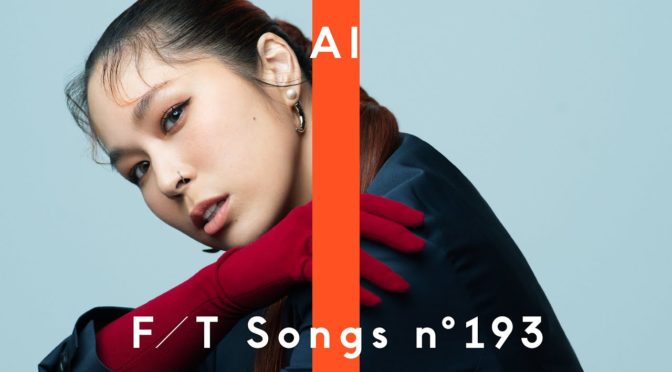 AI – アルデバラン / THE FIRST TAKE やっぱり楽しむのが正義っすね