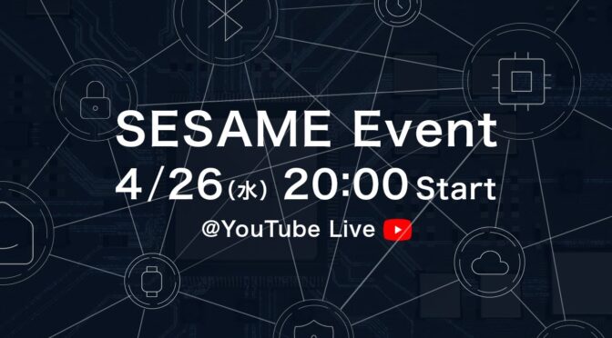スマートホームに向けて26：最新スマートロックセサミと待望のセサミタッチが出たので購入!