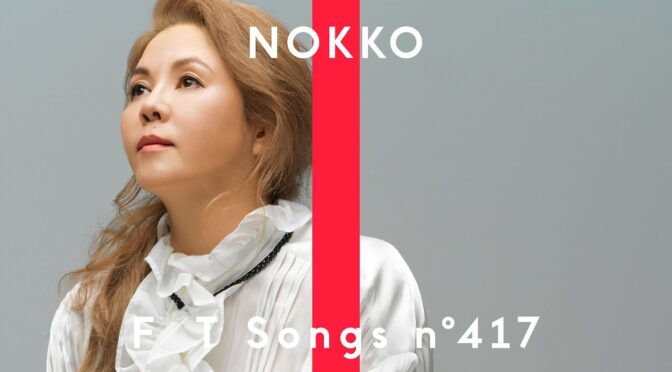 NOKKO – 人魚  / THE FIRST TAKE!キタ━━━━(ﾟ∀ﾟ)━━━━!!NOKKO -Mermaid / THE FIRST TAKE!