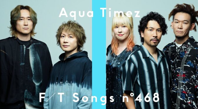 Aqua Timez – 千の夜をこえて / THE FIRST TAKE!キタ━━━━(ﾟ∀ﾟ)━━━━!!Aqua Timez – Beyond a Thousand Nights / THE FIRST TAKE