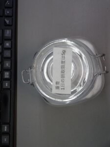 PICT_20250216_115701