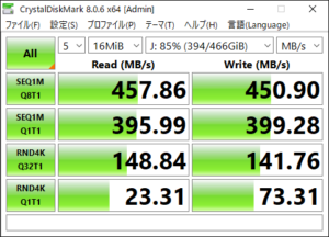 CrystalDiskMark_20250302111311