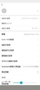 Screenshot_20260112-200815